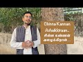 QUARANTINE FROM REALITY Chinna Kannan Azhaikiraan Kavikkuyil Episode 311