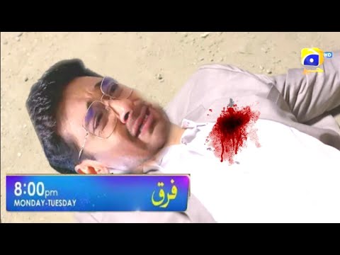 today farq episode 38 Teaser | Faisal Qureshi new drama #bhattiofficial