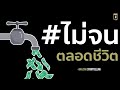 วิธี