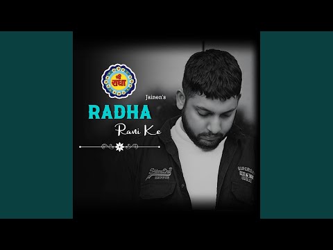 Radha Rani Ke
