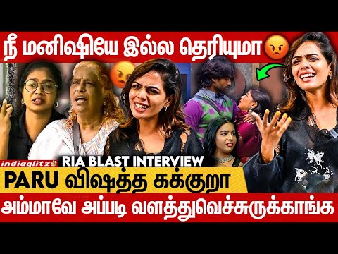 Paru doesn't care about anything | Ria blast interview | Paru , Aurora Sinclair, Kamrudin | BB9 T...
