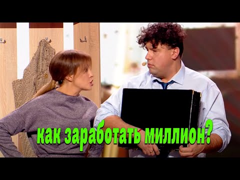 РЖАЧ! Мужик бизнесмен Это даже не до слез - это просто обосс@ться от смеха! Порвали зал в клочья!