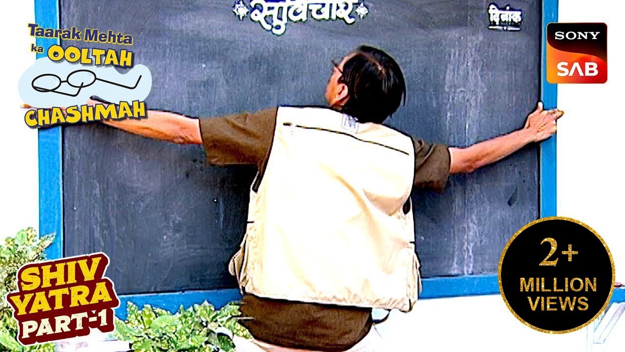 Notice Board पर क्यों चिपक गया Popatlal? | Taarak Mehta Ka Ooltah Chashmah | Shiv Yatra