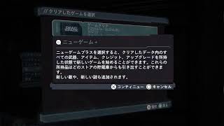 #9　ホラー「デッドスペース」［リメイク］ディースが普通に実況するDEAD SPACE