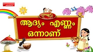 Learn Numbers Malayalam Rhymes for Children