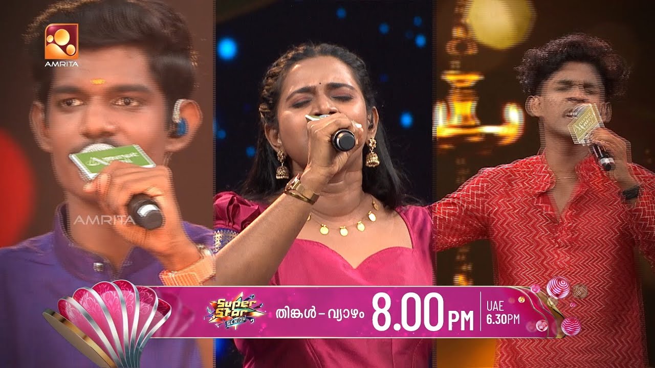 വിധികർത്താക്കളെ വിസ്മയിപ്പിച്ച സല്യൂട്ട് പെർഫോമൻ?