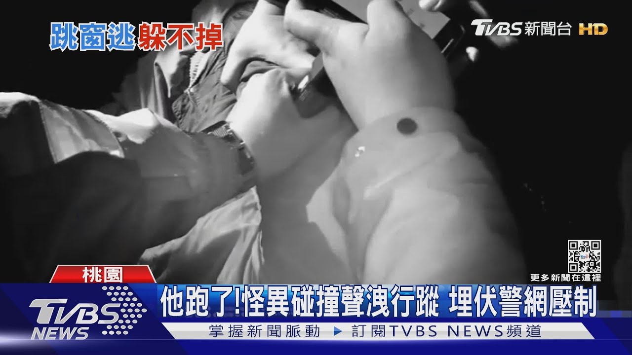 才剛窩藏旅館1天! 竊盜通緝犯遭警鎖定逮
