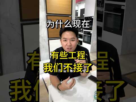 Renovation Knowledge | Flooring Pitfalls | Queens Floor | Customer Reviews (Mandarin Version)