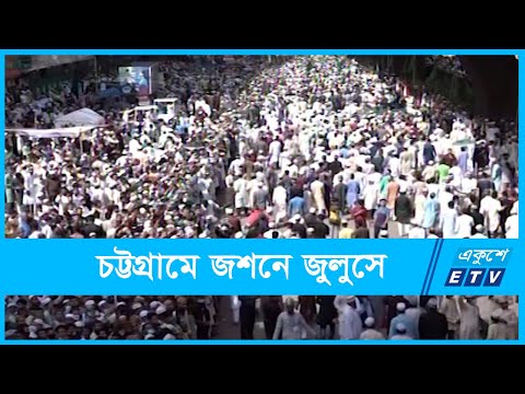 সন্ত্রাস-জঙ্গিবাদের বিরুদ্ধে একত্রে কাজ করার আহবান | ETV News