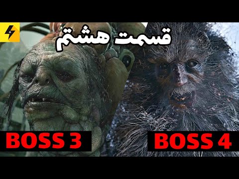 RESIDENT EVIL 8 VILLAGE | Walkthrough | Game play - Part 8 | PS5