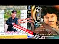 Sindhi Song Shaman Ali 2023
