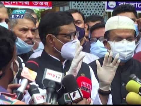 ৭১ এর পরাজয়ের প্রতিশোধ নিতেই জাতীয় চার নেতাকে হত্যা | ETV News