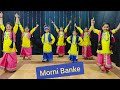 Morni Banke Badhai Ho Kala Chashma Bar Bar Dekho Kids Dance Hema Tavsalkar Easy Dance Steps