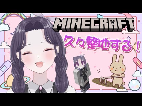 New Vtuber 五十鈴 鳴's Epic Minecraft Castle Build