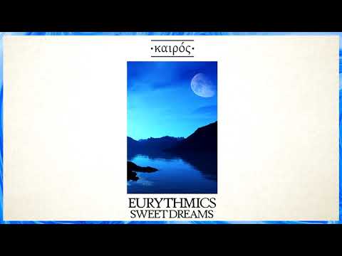 Eurythmics - Sweet Dreams (Kairos Remix)