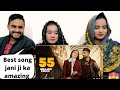 APSRA || JANI || PAKISTANI REACTION || PUNJABI SONG