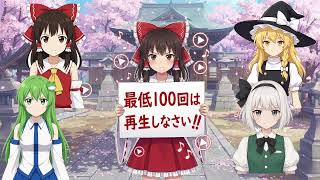 【テスト雑談配信】AI霊夢とAI魔理沙、AI妖夢、AI早苗が勝手に喋る配信の実験」