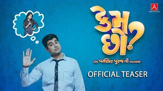 Kem Chho? | Teaser | Tushar Sadhu & Kinjal Rajpriya | Vipul Sharma | Gujarati Film