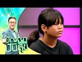Pannya Pansuk 2025 EP 71 Nong Tonkla Walks Around Selling Sticky Rice And Pork At Red Light I