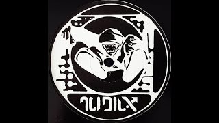 Spiral Tribe - Full Fat Fromage 1996 [B1] Untitled