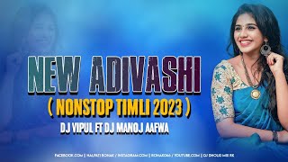 Download lagu New Adivashi ( nonstop Timli 2023) Dj Vipul Ft Dj Manoj Aafwa mp3