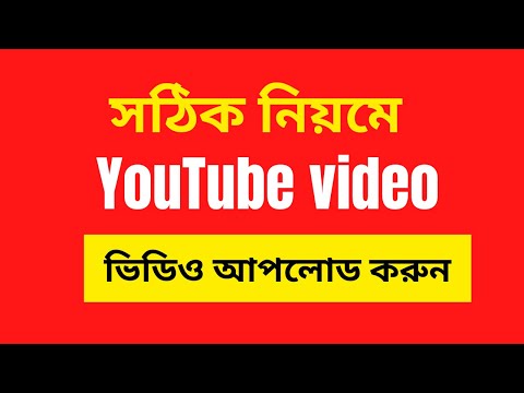 History of YouTube
