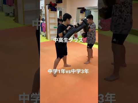 [キックボクシング   ダイエット　中学生] 中高生クラス！　中学1年vs中学3年