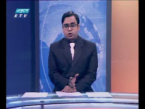 সন্ধা ০৭ টার সংবাদ ২২ ১০ ২০১৭