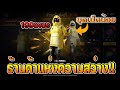 ฟีฟาย