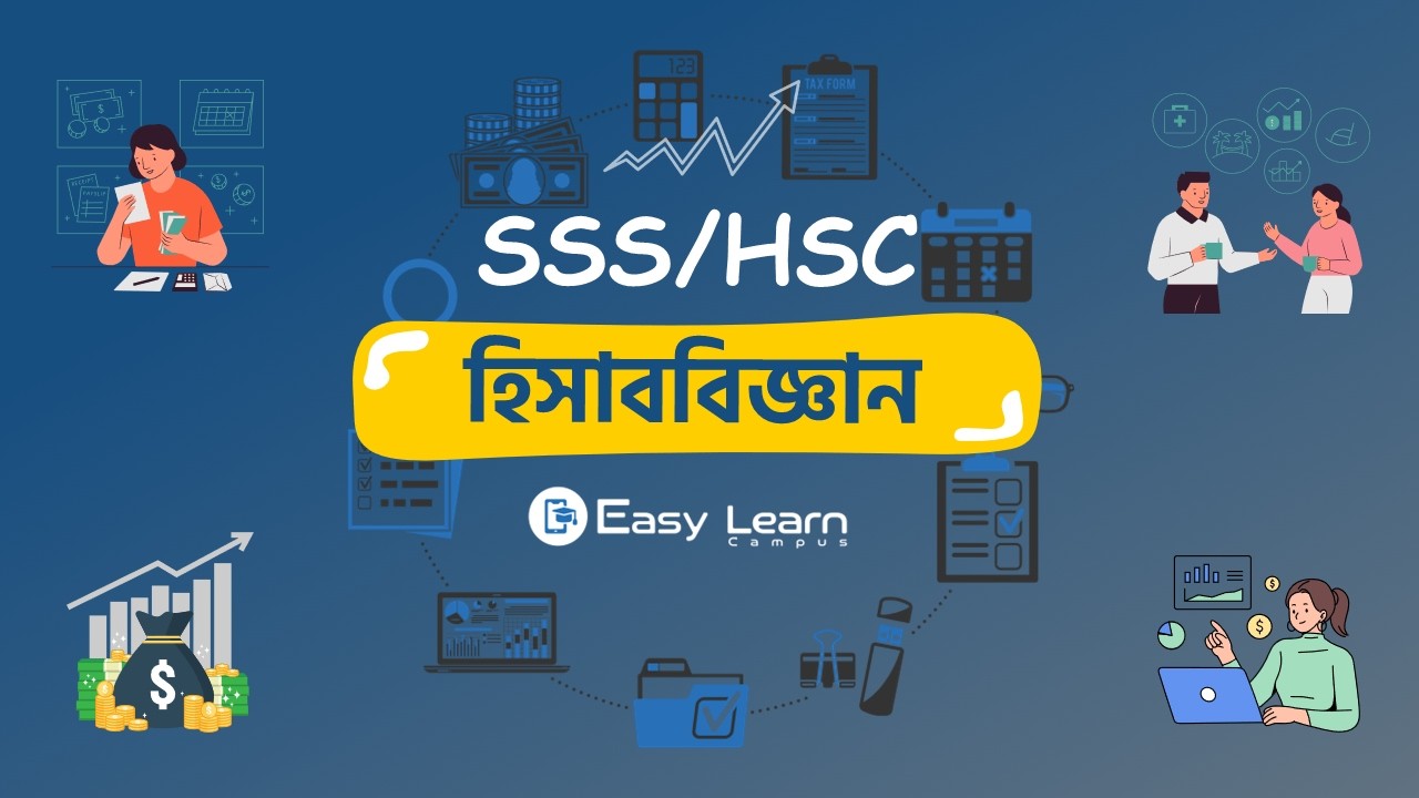 Easy Learn Campus Accounting Workshop Introduction Video