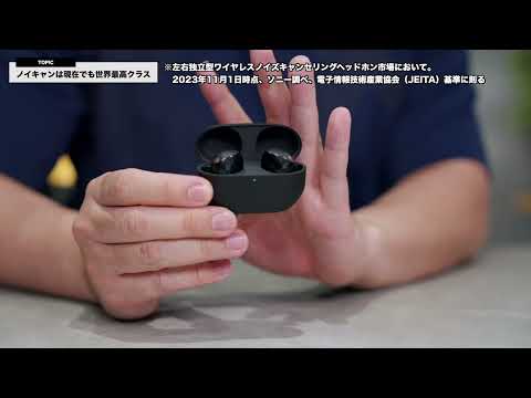 【中古】WF-1000XM5 SONY 【中古】ソニー ワイヤレスノイズキャンセリングイヤホン