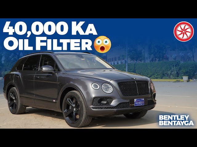 Bentley Bentayga Mulliner