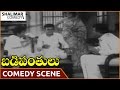 Badi Panthulu Movie Raja Babu Funny Comedy With NTR S Family NTR Shalimar Comedy