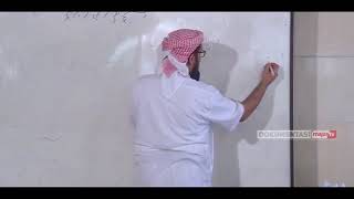 صورة شرح فتح القريب المجيب   31  أحكام تغسيل الميت وتكفينه