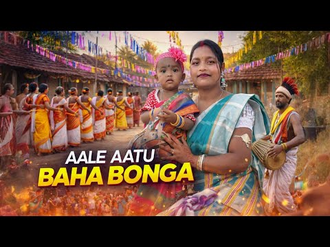 AALE AATU BAHA BONGA 2026