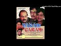 Naram Naram Raat-R D Burman & Sapan Chakraborty - R D Burman(Naram Garam 1981) # INRECO LP VinylRip 