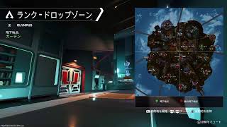 PS5●APEX●夜勤前に少しだけランクいくぞー！