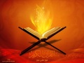 076s Surah Dahar With Urdu Translation