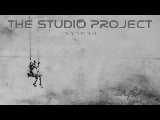 จางหาย - The Studio Project
