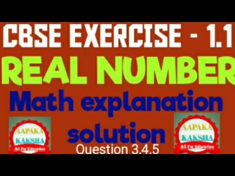 CBSE class 10 Ncert Ex-1.1 Question 3,4,5 solution