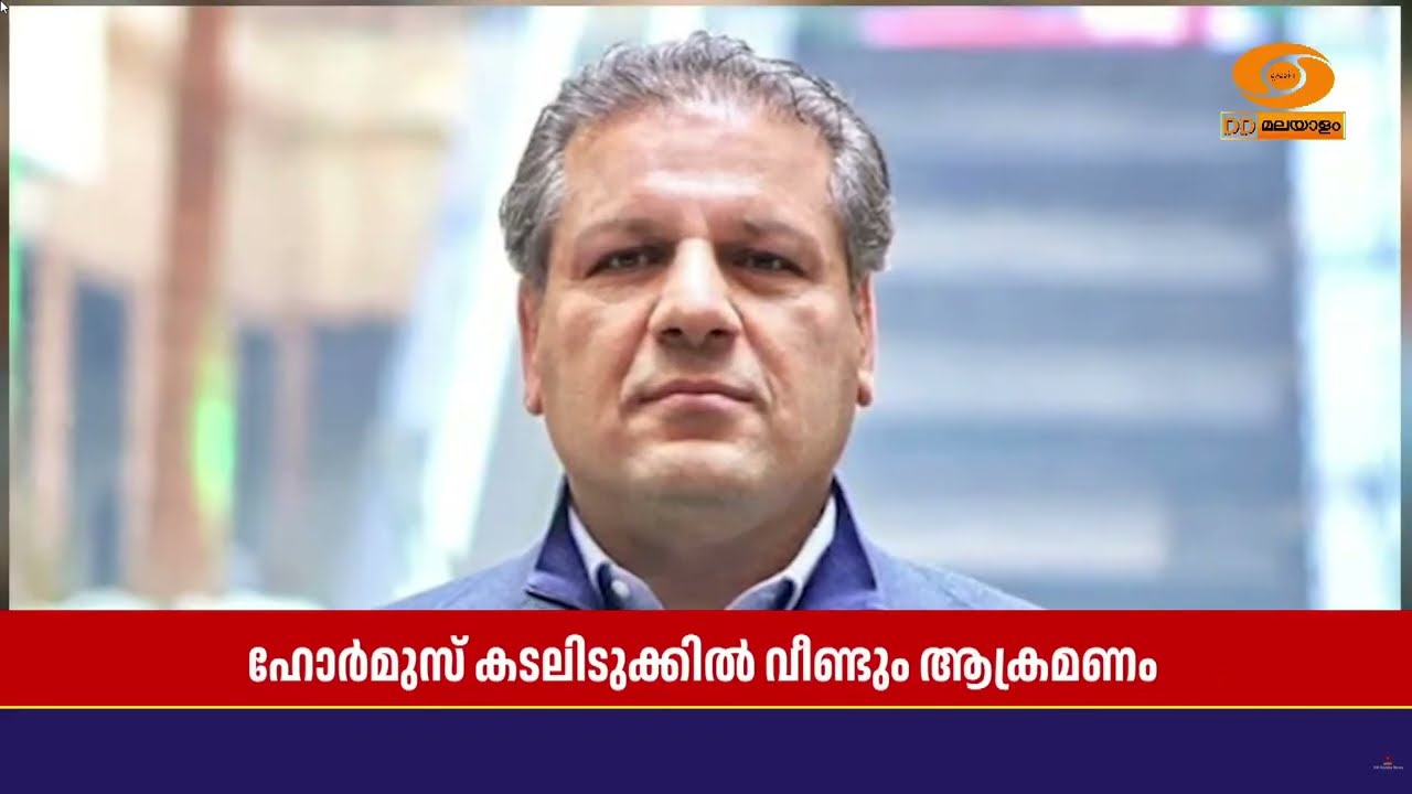 ഇറാനുമേൽ പുതിയ ഉപരോധം ഏർപ്പെടുത്തി അമേരിക്ക; അലി അൻ?