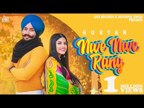 Nwe Nwe Rang — watch video