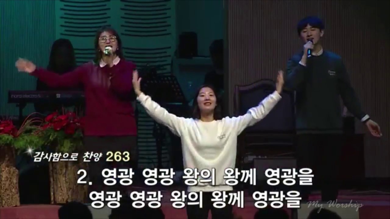 호산나호산나 - 더원워십