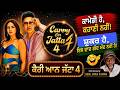 Film Review CARRY ON JATTA 4 It S A Comedy But Not A Well Written Story Iqbal Singh Channa
