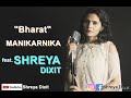 Bharat - Manikarnika feat. Shreya Dixit