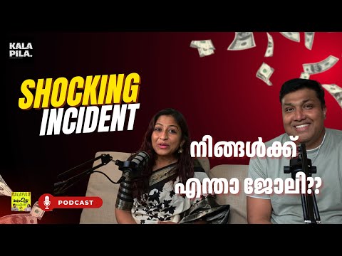 Building Dreams in the UK: Our Journey & a Shocking Incident | Kalapila Podcast Episode 4