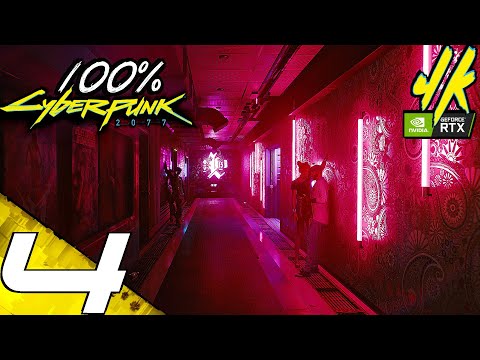 CYBERPUNK 2077 - 100% Gameplay Walkthrough Part 4 - Clouds & Finding Evelyn (PC ULTRA 4K 60FPS RTX)