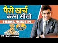7 Best Money Management Hacks Personal Finance Tips Sonu Sharma