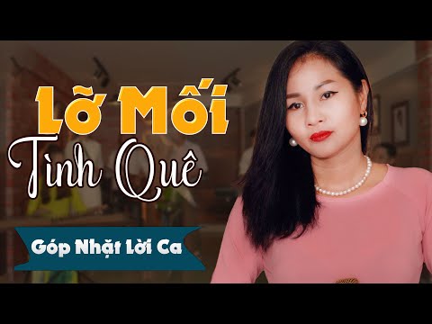 Lỡ mối tình quê - Hồng Yến