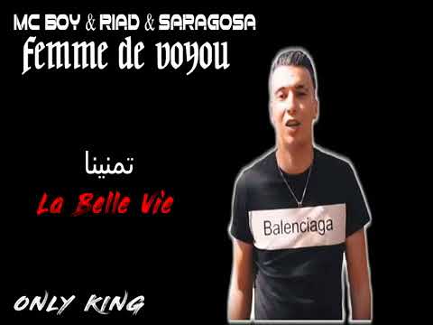 Mc boy X Riad X Saragosa   كلمات by didin sghir